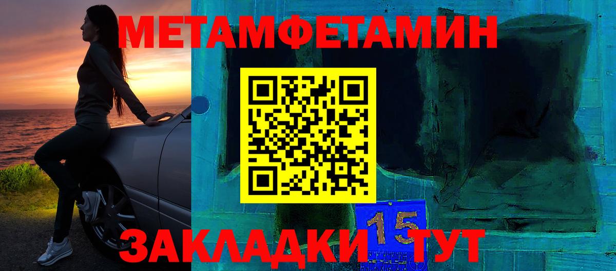 АМФЕТАМИН VHQ Белебей