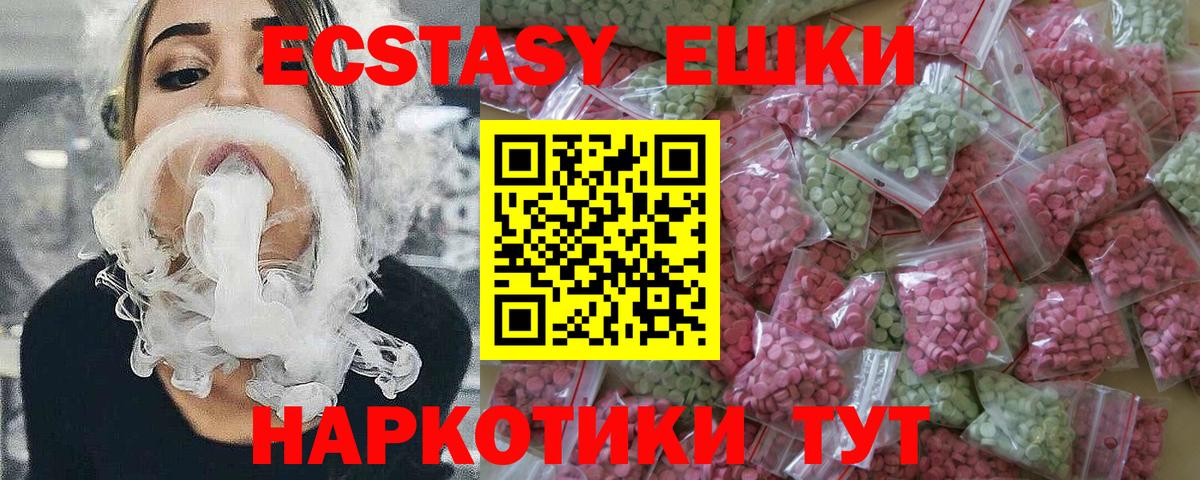 Экстази бентли Белебей