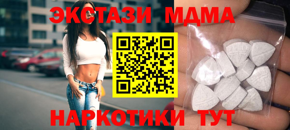 Белебей  Ecstasy 280мг  гидра tor  Вход с VPN  Ecstasy Punisher  ЭКСТАЗИ 