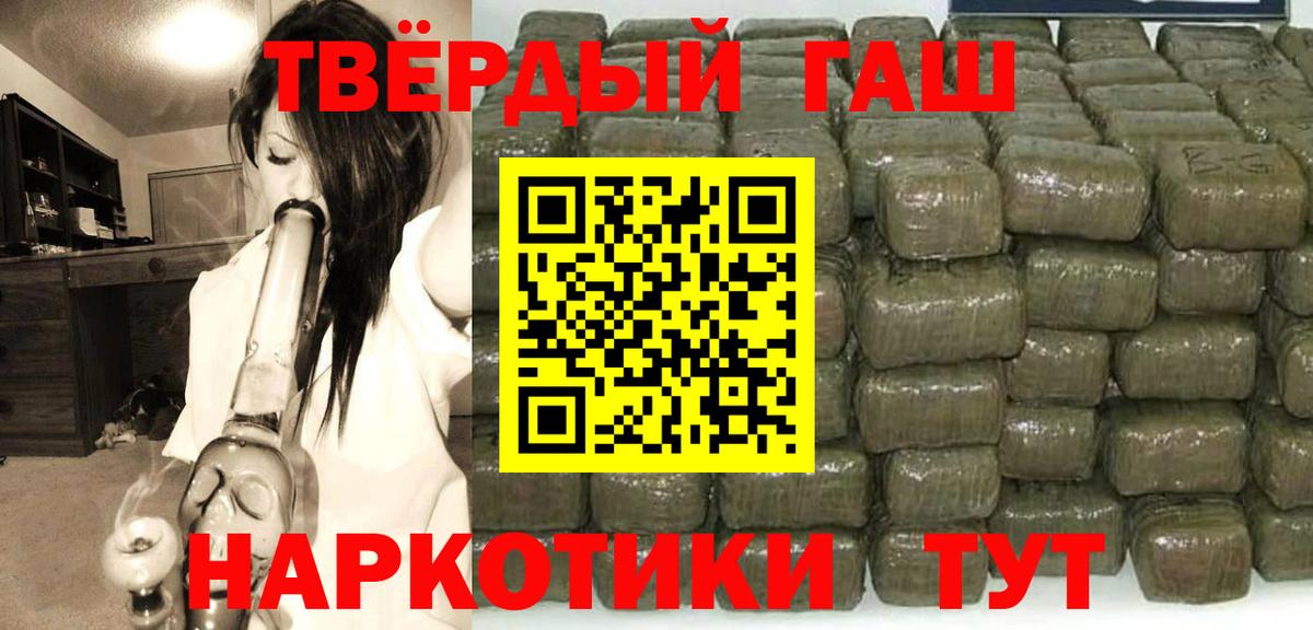 ГАШ Cannabis Белебей