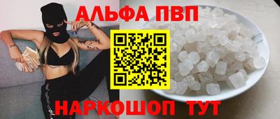 мдма Партизанск