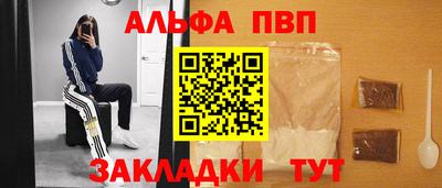 мдма Партизанск