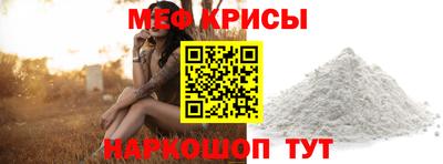 мдма Партизанск