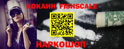мдма Партизанск