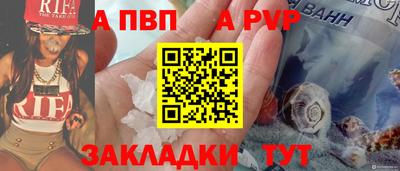 скорость Пенза