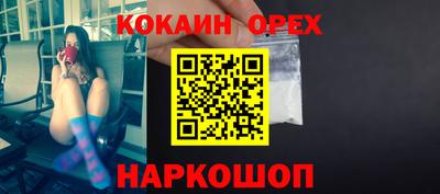 мдма Партизанск