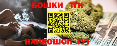 мдма Партизанск