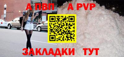 мдма Партизанск