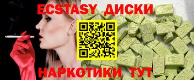 круглые Первоуральск