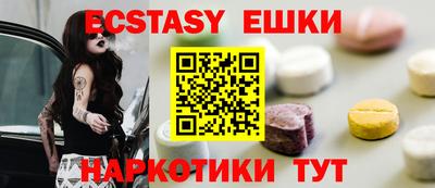 мдма Партизанск