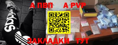 мдма Партизанск