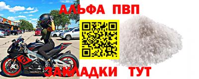 скорость Пенза