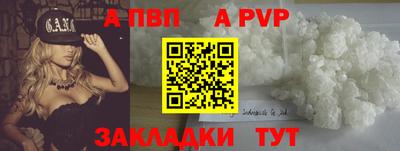 скорость Пенза