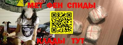 скорость Пенза