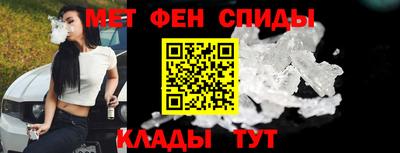 скорость Пенза