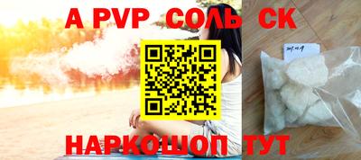 круглые Первоуральск