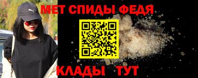 мдма Партизанск