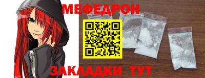 круглые Первоуральск