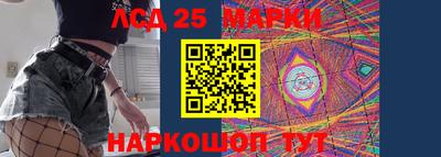 мдма Партизанск