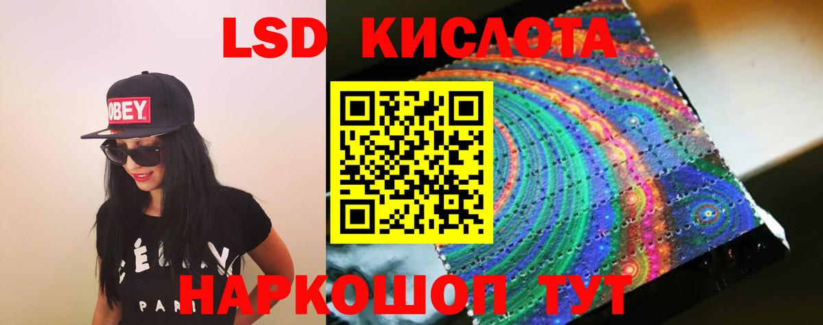 Белебей  Лсд 25 экстази кислота  Вход с VPN 