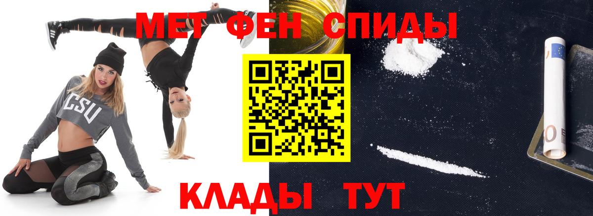 Метамфетамин винт  Метамфетамин винт  Белебей  Вход с VPN 