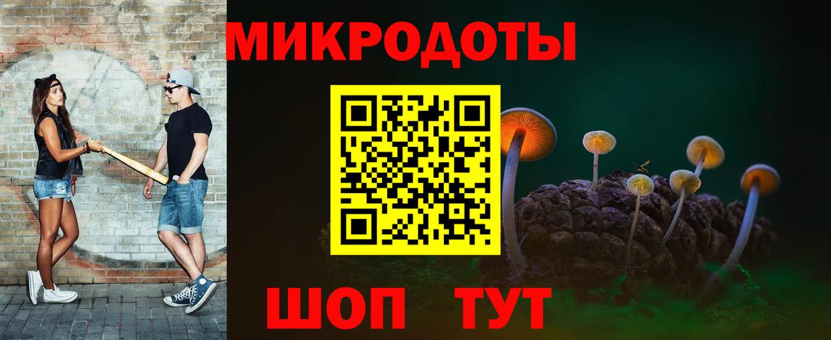 Белебей  Галлюциногенные грибы ЛСД  Вход с VPN  Псилоцибиновые грибы MAGIC MUSHROOMS 