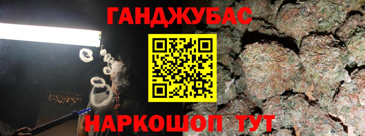 Белебей  Каннабис планчик  Канабис индика  Вход с VPN  Конопля конопля 